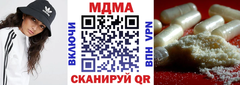 MDMA crystal  где купить наркоту  Партизанск 