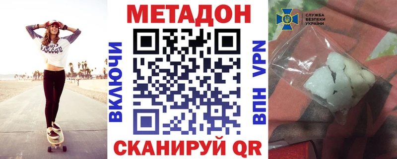 МЕГА зеркало Партизанск Метадон кристалл продажа наркотиков