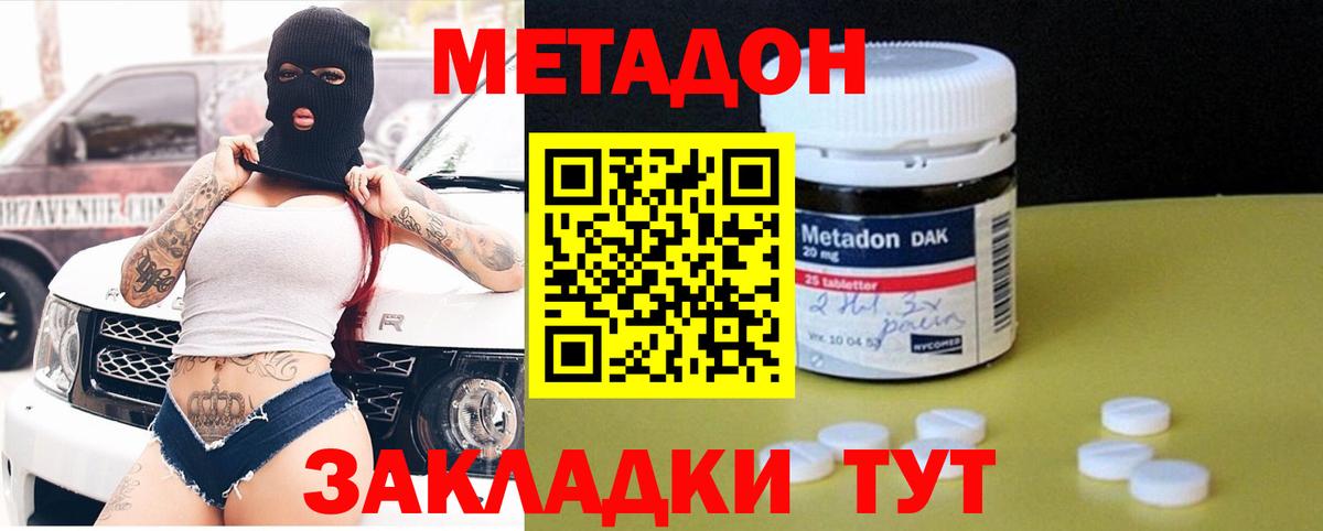 МЕТАМФЕТАМИН Партизанск