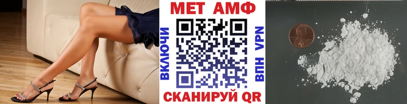 Метамфетамин пудра  цены   даркнет Telegram  Партизанск 