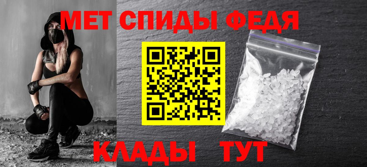 МЕТАМФЕТАМИН витя Партизанск