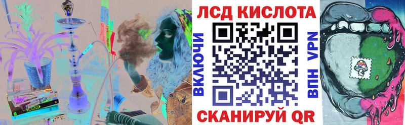 Наркотические марки 1,8мг  Партизанск 