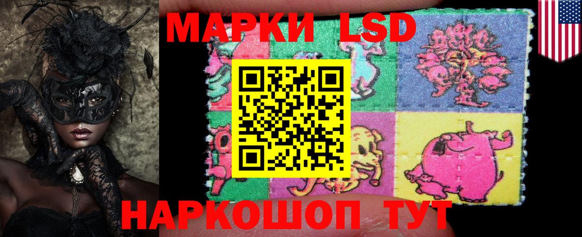 Партизанск  Наркотические марки 1,5мг  Марки NBOMe  Наркотические марки 1,5мг  Вход с VPN 