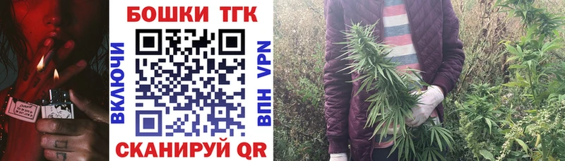 Бошки марихуана AK-47  mega ССЫЛКА  Партизанск 