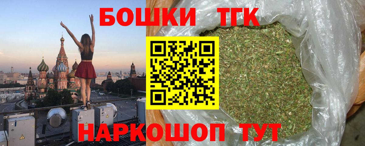 Конопля тримм Партизанск