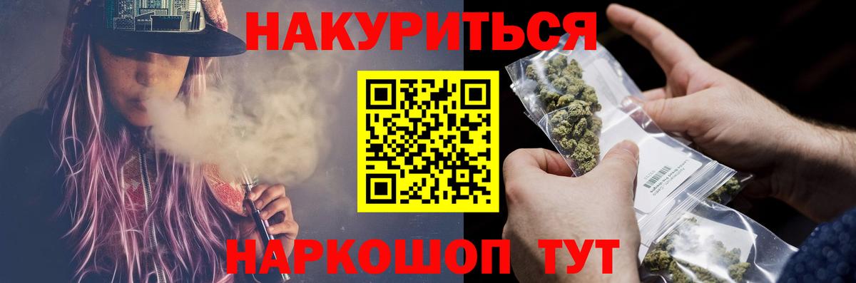 Партизанск  Канабис сатива  Конопля гибрид  Вход с VPN 